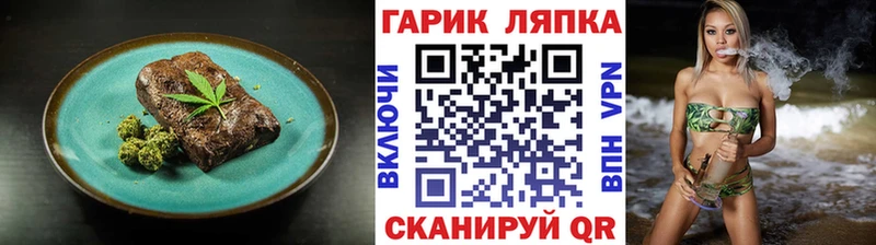Canna-Cookies марихуана купить Щёлково