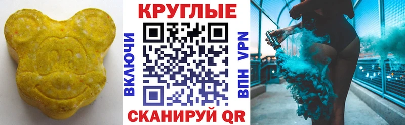 ЭКСТАЗИ 280 MDMA дарнет шоп Щёлково