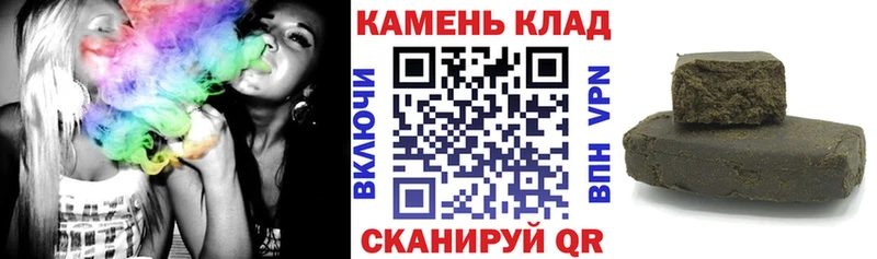 Гашиш Cannabis  Щёлково 