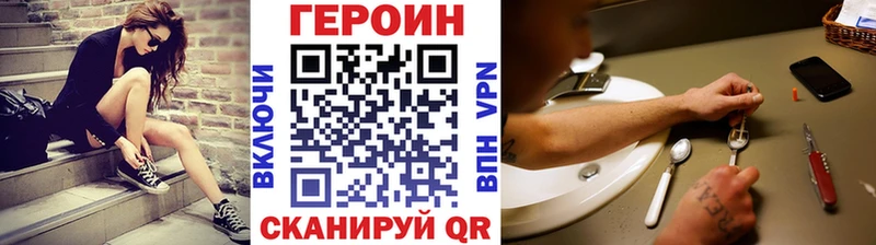 ГЕРОИН белый  наркотики  Щёлково 