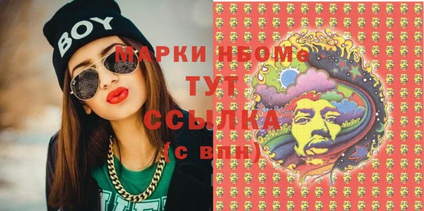 молекула духа Алексеевка