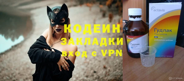 бошки Зеленодольск