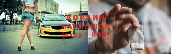 марихуана Абаза