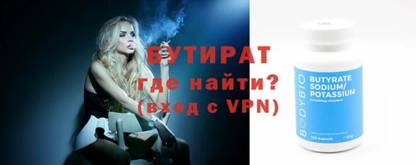 марихуана Абаза