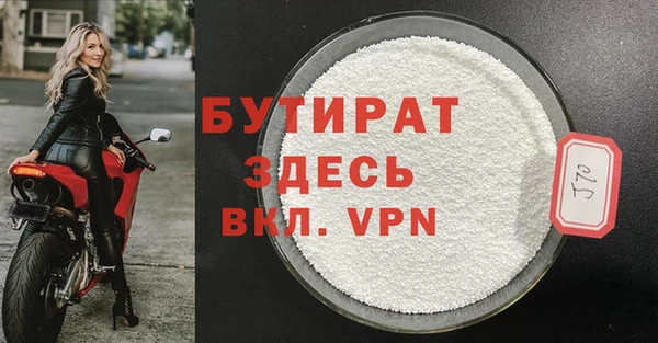 марихуана Абаза