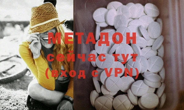 молекула духа Алексеевка