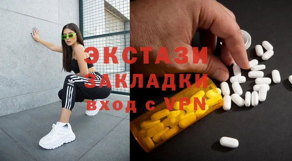 молекула духа Алексеевка