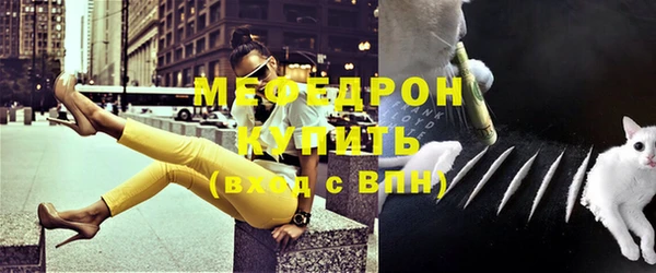 МДМА Абинск