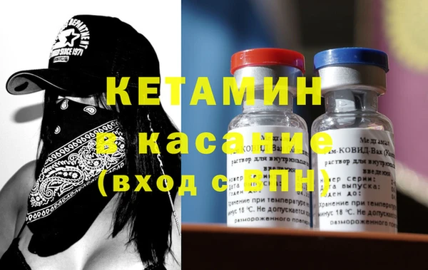 молекула духа Алексеевка