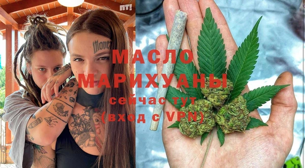 ПСИЛОЦИБИНОВЫЕ ГРИБЫ Зерноград