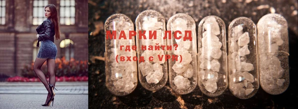 молекула духа Алексин
