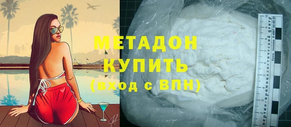 молекула духа Алексин
