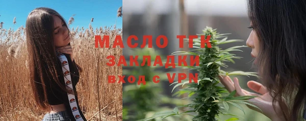 МДМА Абинск