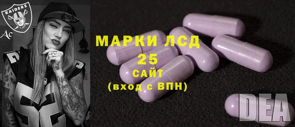 МДМА Абинск
