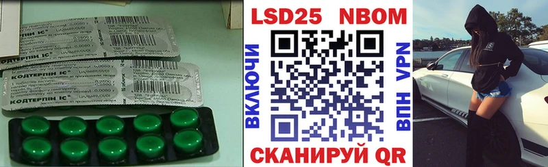 Лсд 25 экстази кислота  наркота  Щёлково 