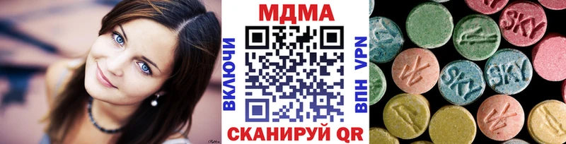 цена наркотик  Щёлково  MDMA crystal 