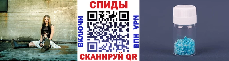 магазин  наркотиков  МЕГА зеркало  МЕТАМФЕТАМИН кристалл  Щёлково 