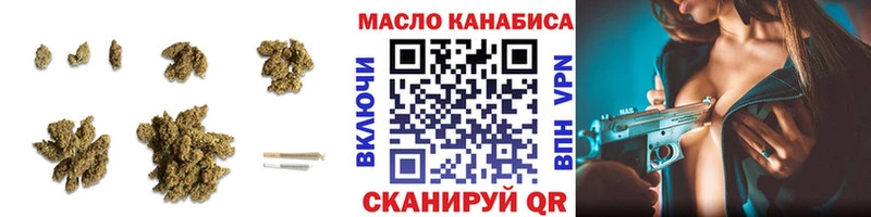 купить  цена  Щёлково  ТГК гашишное масло 