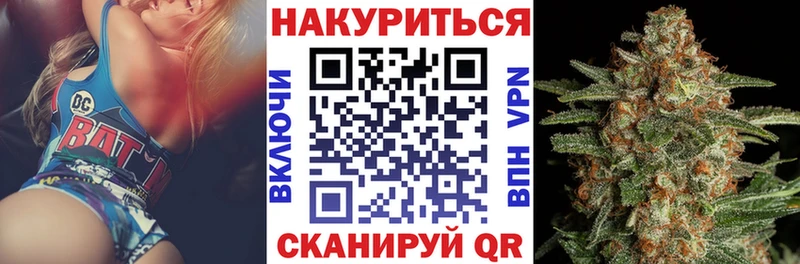 купить  цена  Щёлково  Конопля THC 21% 